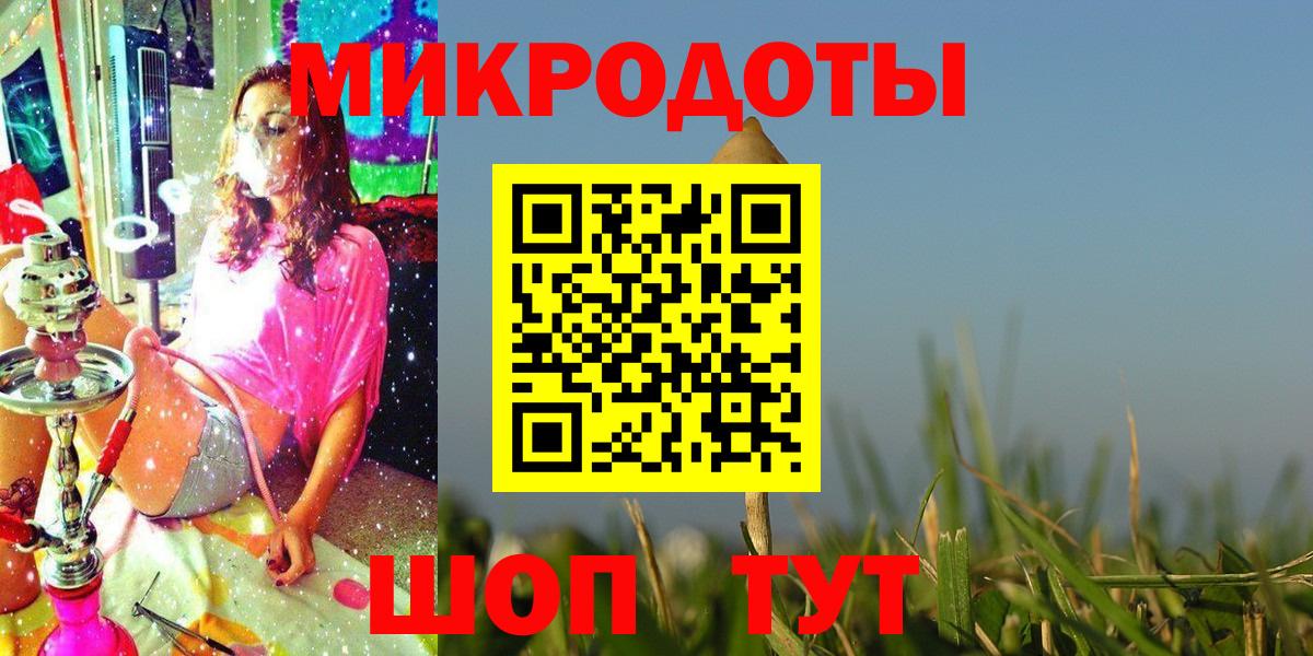 Галлюциногенные грибы мицелий  Канск 