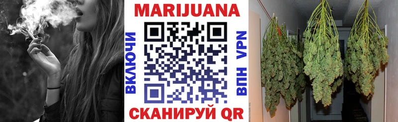 Марихуана LSD WEED  Канск 