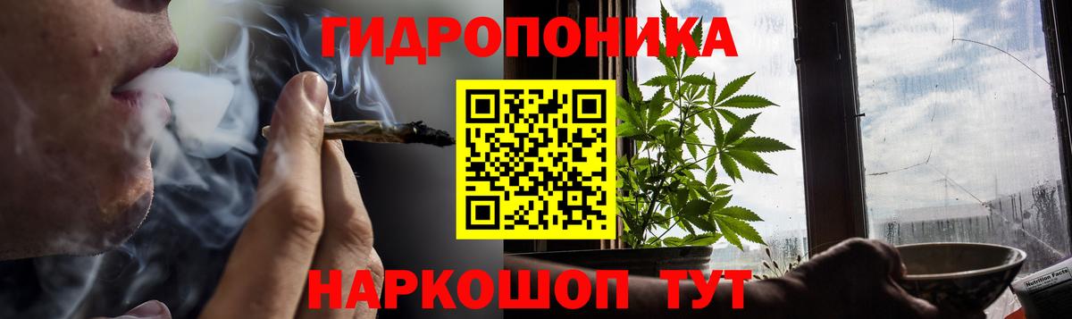 Канск  Бошки Шишки план  Канабис планчик  Вход с VPN 